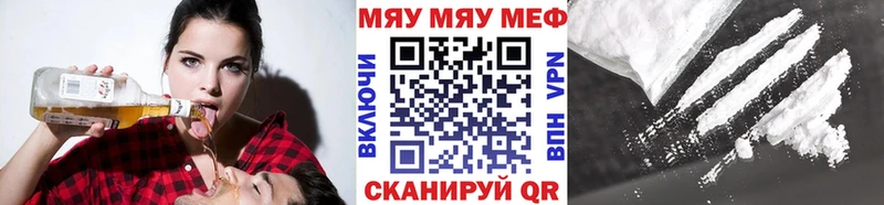 Купить закладку Кореновск Амфетамин Галлюциногенные грибы Гашиш Канабис A PVP Меф мяу мяу