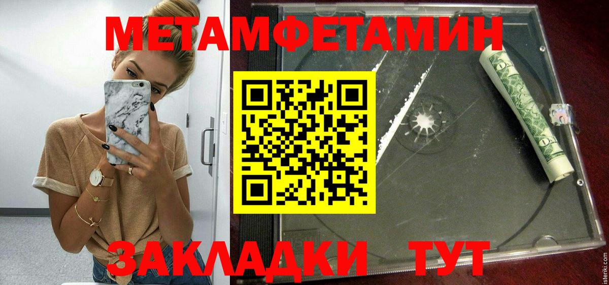 АМФЕТАМИН 98%    вход  Амфетамин  АМФЕТАМИН  Кореновск  Вход с VPN 