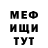 Героин Афган Miss MakeUp