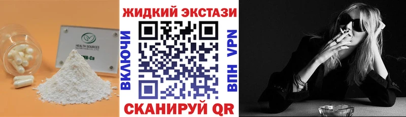 mega tor  Кореновск  БУТИРАТ бутандиол 