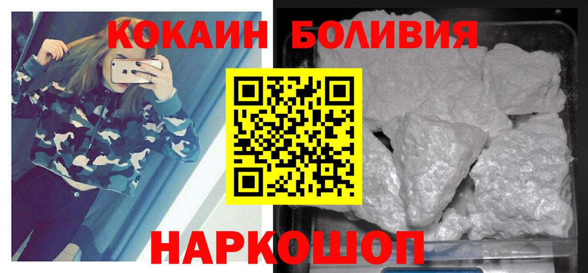 Cocaine Columbia Кореновск