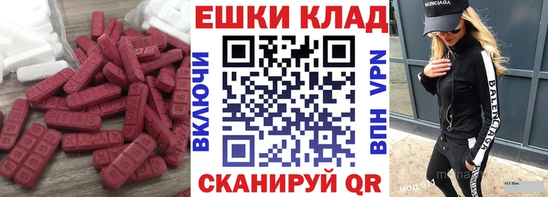 купить наркотики сайты  ссылка на мегу зеркало  ЭКСТАЗИ 280 MDMA  Кореновск 