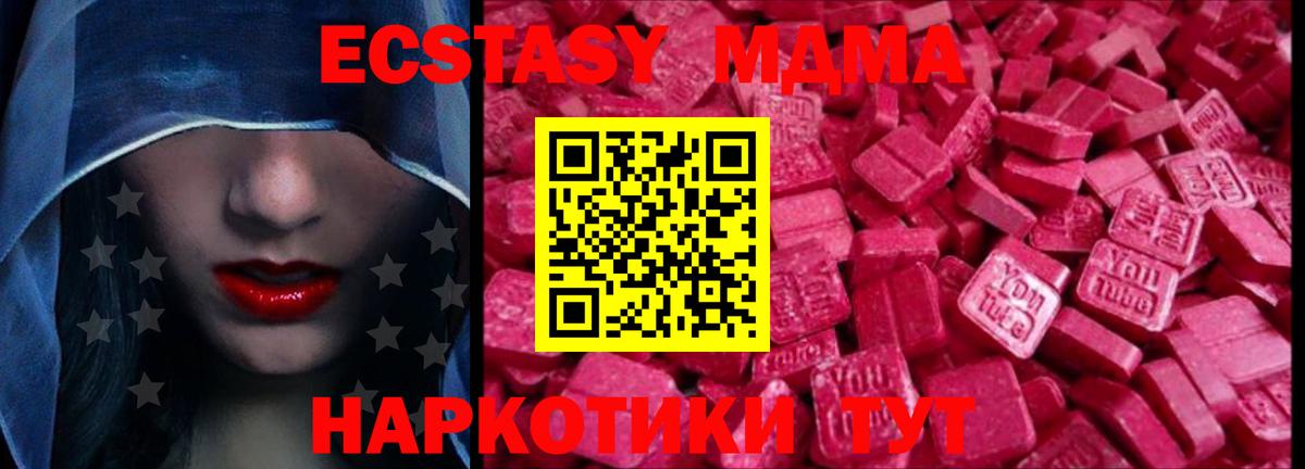 ЭКСТАЗИ TESLA Кореновск