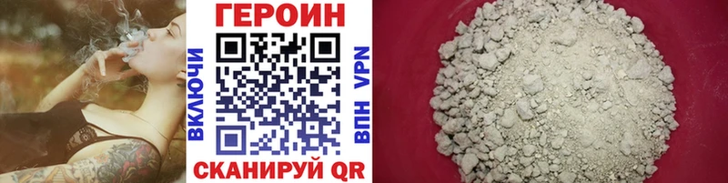 купить наркоту Кореновск ссылка на мегу ONION ГЕРОИН афганец