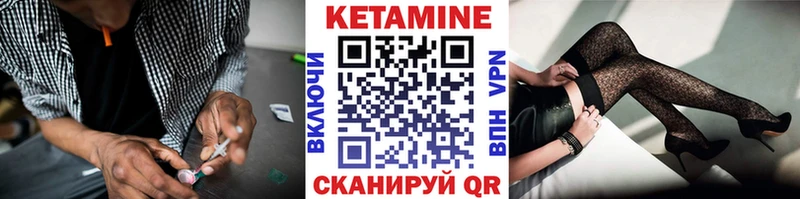 продажа наркотиков  Кореновск  КЕТАМИН ketamine 