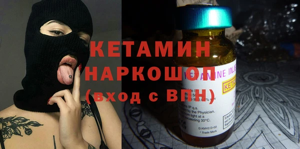 альфа пвп VHQ Киренск
