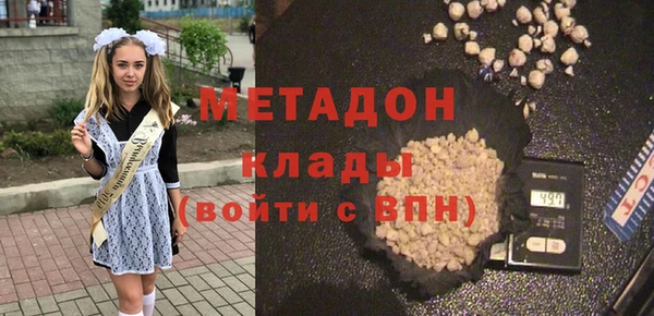 MDMA Козловка