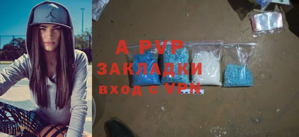 ALPHA PVP Карпинск