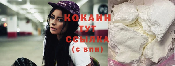 MDMA Козловка