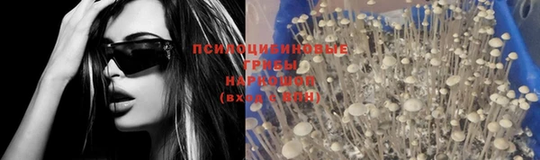 альфа пвп VHQ Киренск