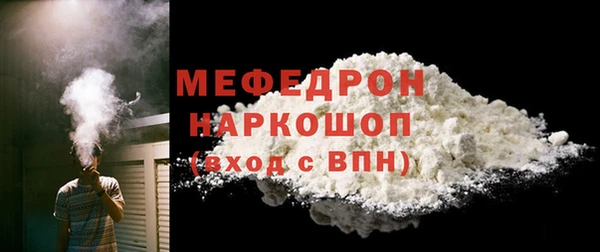 альфа пвп VHQ Киренск