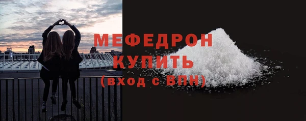 мяу мяу мука Кинешма