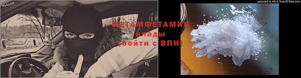 альфа пвп VHQ Киренск
