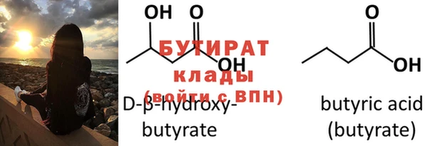 MDMA Козловка