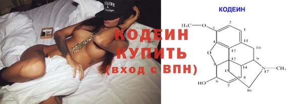 альфа пвп VHQ Киренск