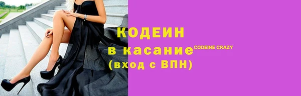 марки nbome Гатчина