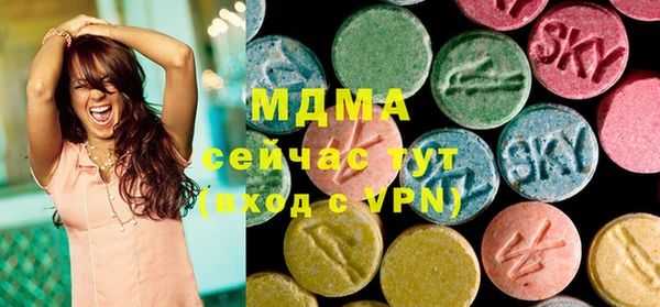 MDMA Козловка