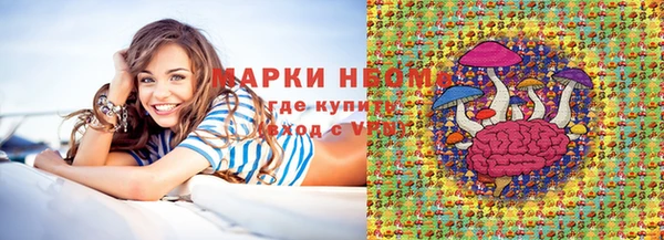 мяу мяу мука Кинешма