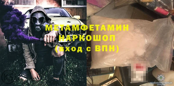 альфа пвп VHQ Киренск