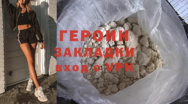 альфа пвп VHQ Киренск