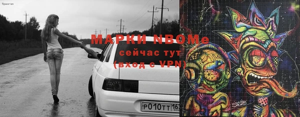 альфа пвп VHQ Киренск