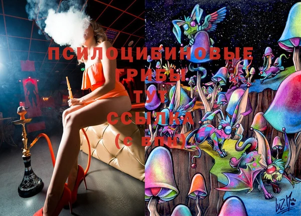 альфа пвп VHQ Киренск