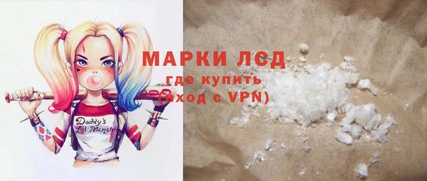 таблы Галич