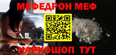 меф Кизляр