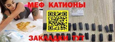 меф Кизляр