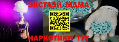 кокс Керчь