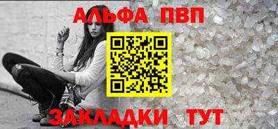 меф Кизляр