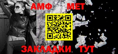 меф Кизляр