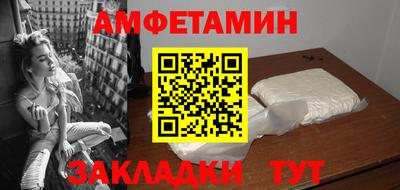 меф Кизляр