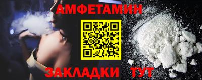 меф Кизляр