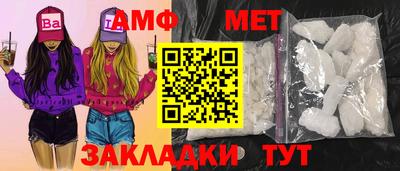 меф Кизляр