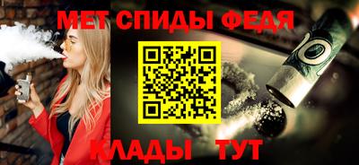 меф Кизляр