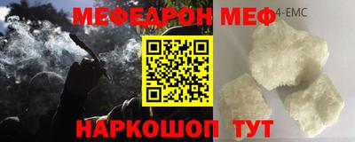 меф Кизляр