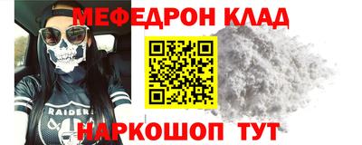 кокс Керчь
