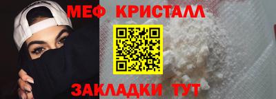 меф Кизляр