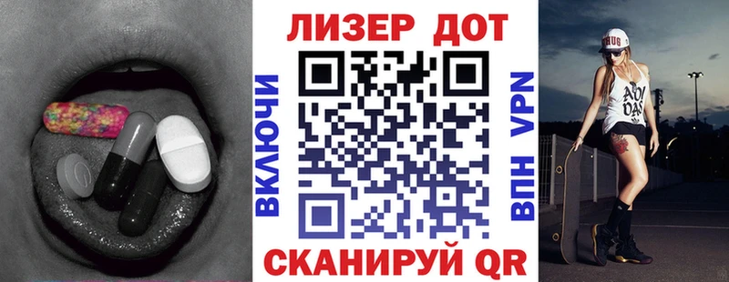 ЛСД экстази кислота где продают Кореновск