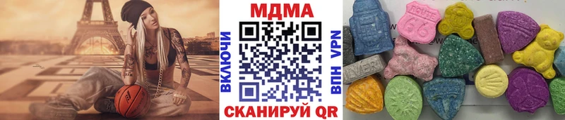 что такое   Кореновск  MDMA молли 