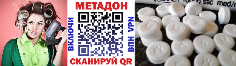 гидра как зайти  хочу наркоту  Кореновск  Метадон VHQ 