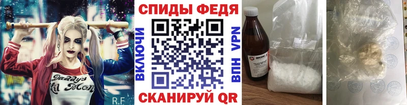 где можно купить   Кореновск  Метамфетамин мет 