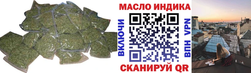 ТГК концентрат  где найти   Кореновск 