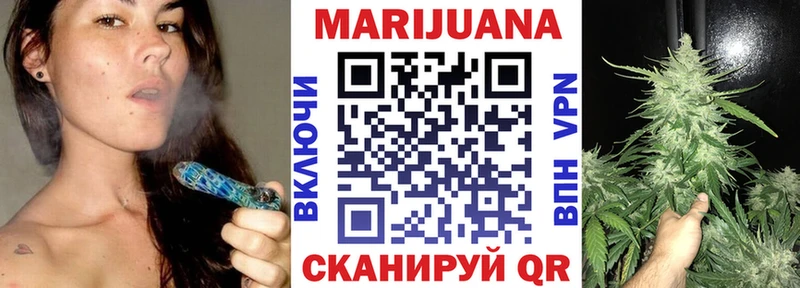 Каннабис планчик  Кореновск 